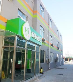 Hanting Haiyou Hotel Pekín Exterior foto